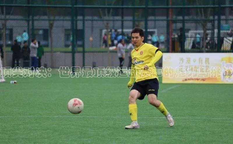 意昂4体育登录