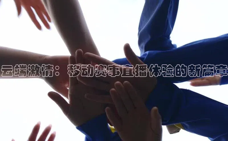 意昂4代理