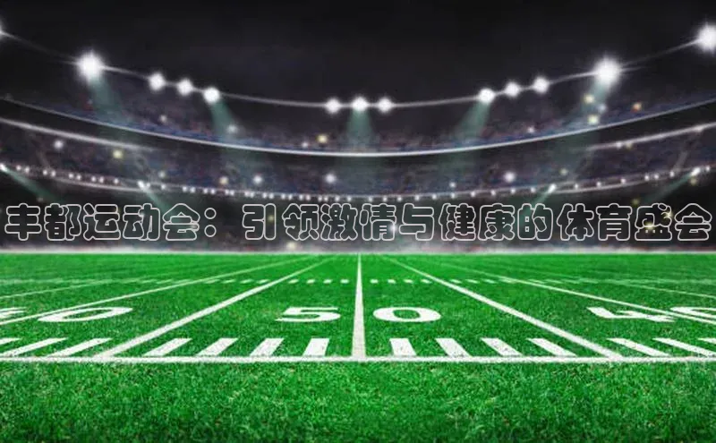 意昂4体育登录
