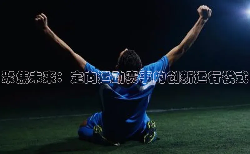 EON4登录