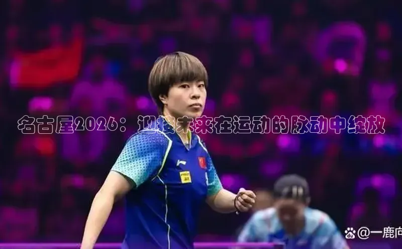 意昂体育4登录