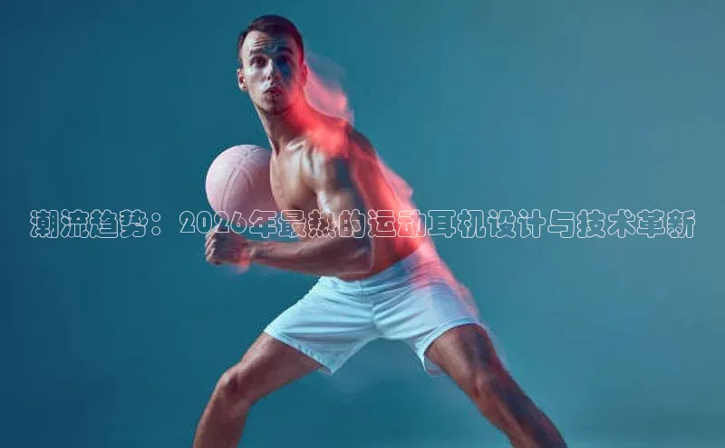 意昂4平台