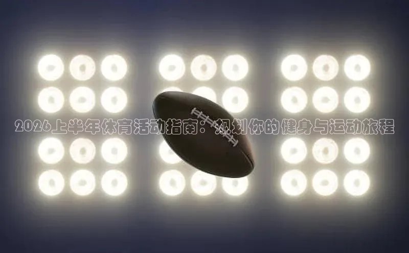EON4登录